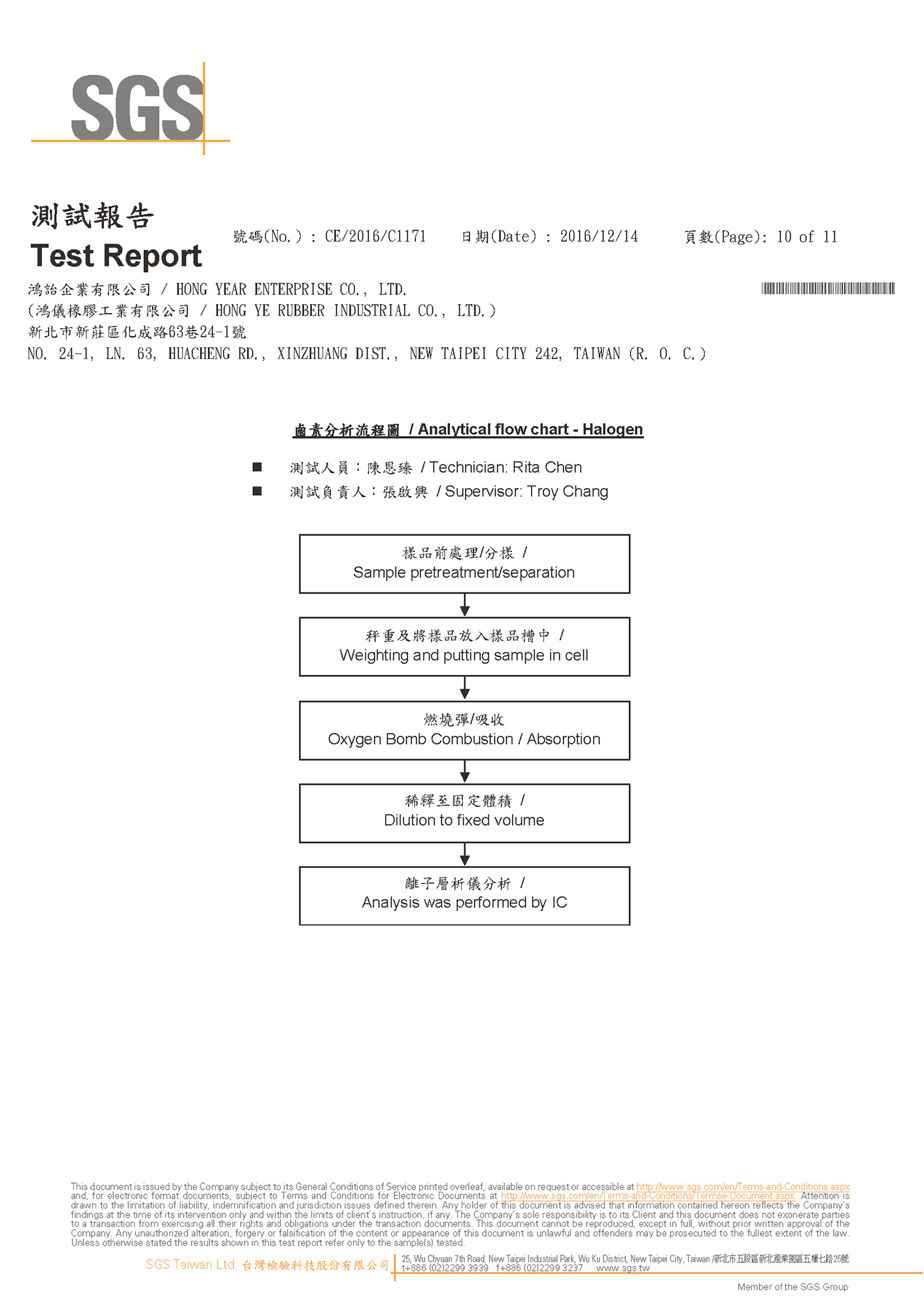 Rohs(鹵素) SGS report (2016-12-14) 10.jpg