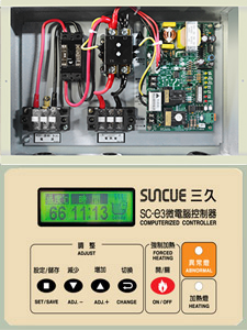 微電腦式控制箱及操作盒-2.jpg