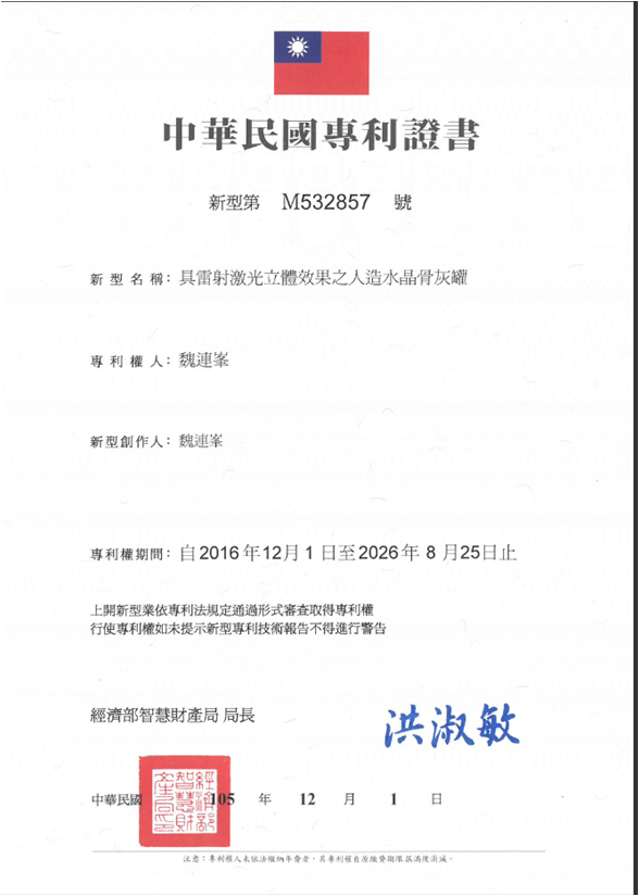 新圖片 (9).png