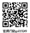 019249_官網行動go.jpg