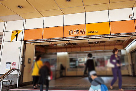新北市永和嘉家旅店近捷運站.jpg