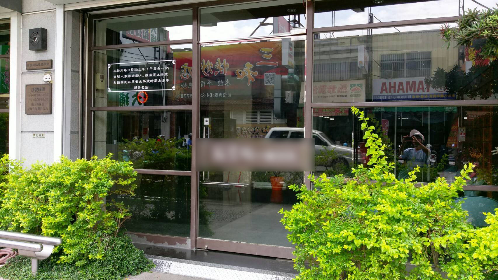 彰化自動門維修 (13).jpg