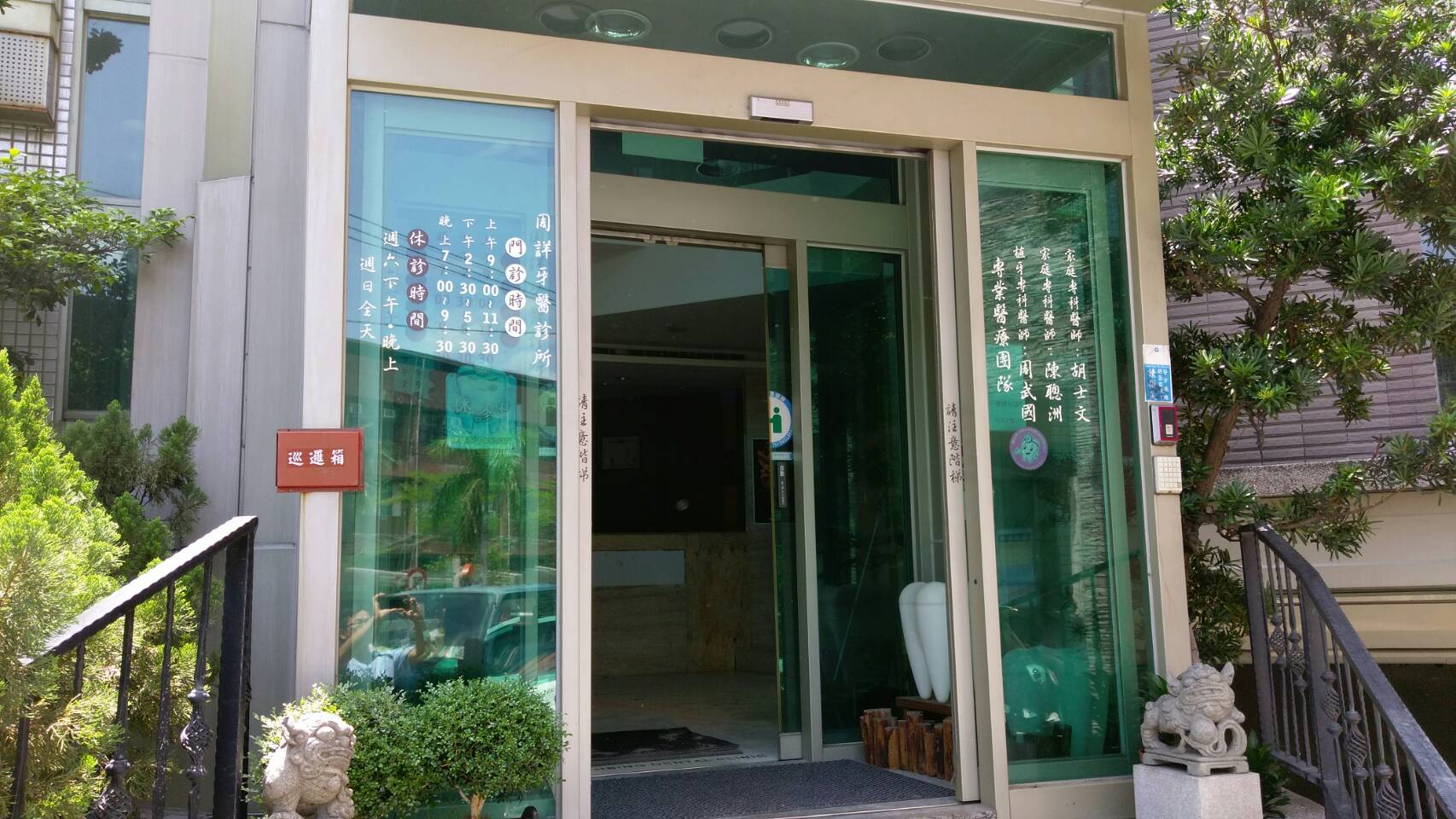 彰化自動門維修 (1).jpg