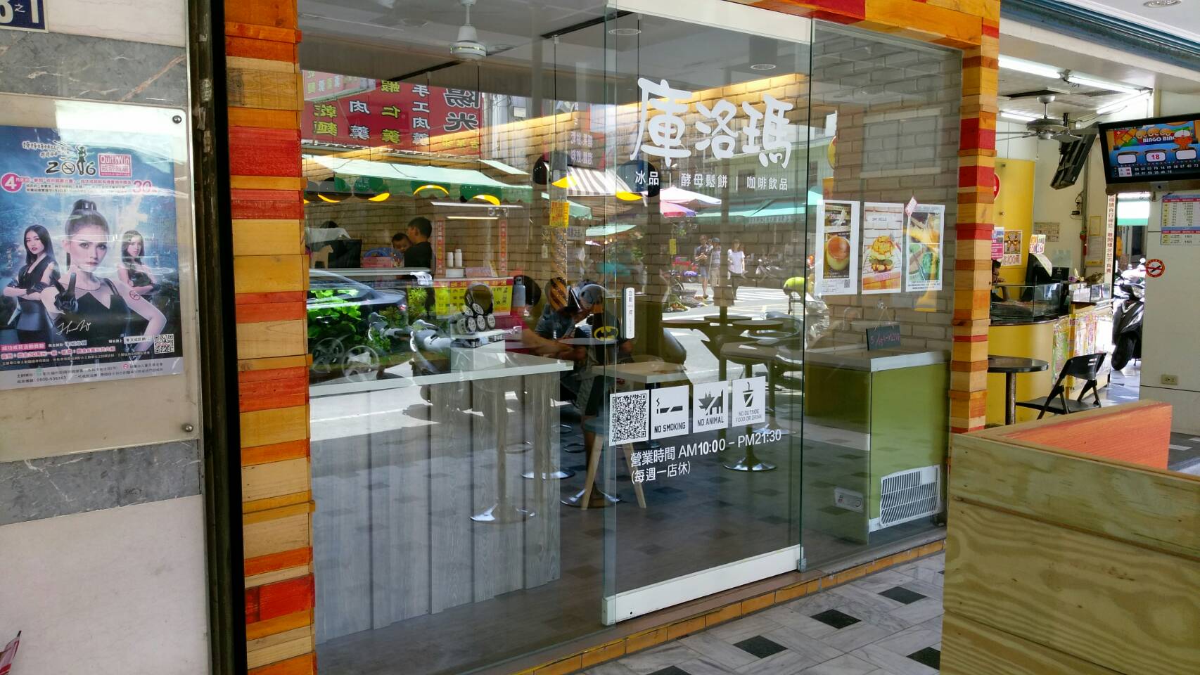 彰化自動門維修 (2).jpg