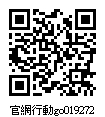 朝晉企業有限公司-台中專業滾輪製造廠,鐵氟龍膜輪,工業滾輪,鋁輪,橡膠輪,白鐵輪,熱煤輪,網目輪,鏡面輪,CNC車床,動力平衡校正,造紙,貼合機,印刷機,壓光機