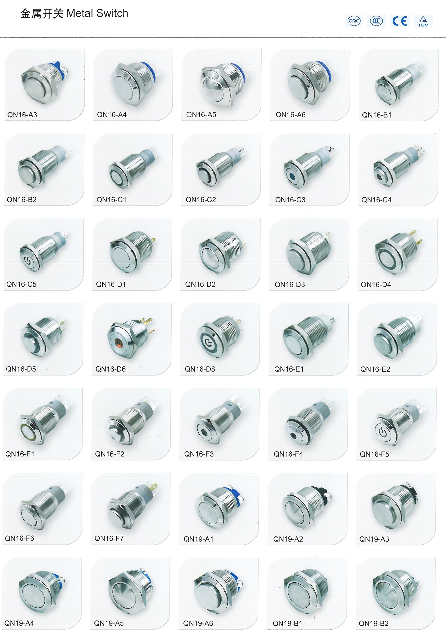 METAL SWITCH 金屬開關 DM4.jpg