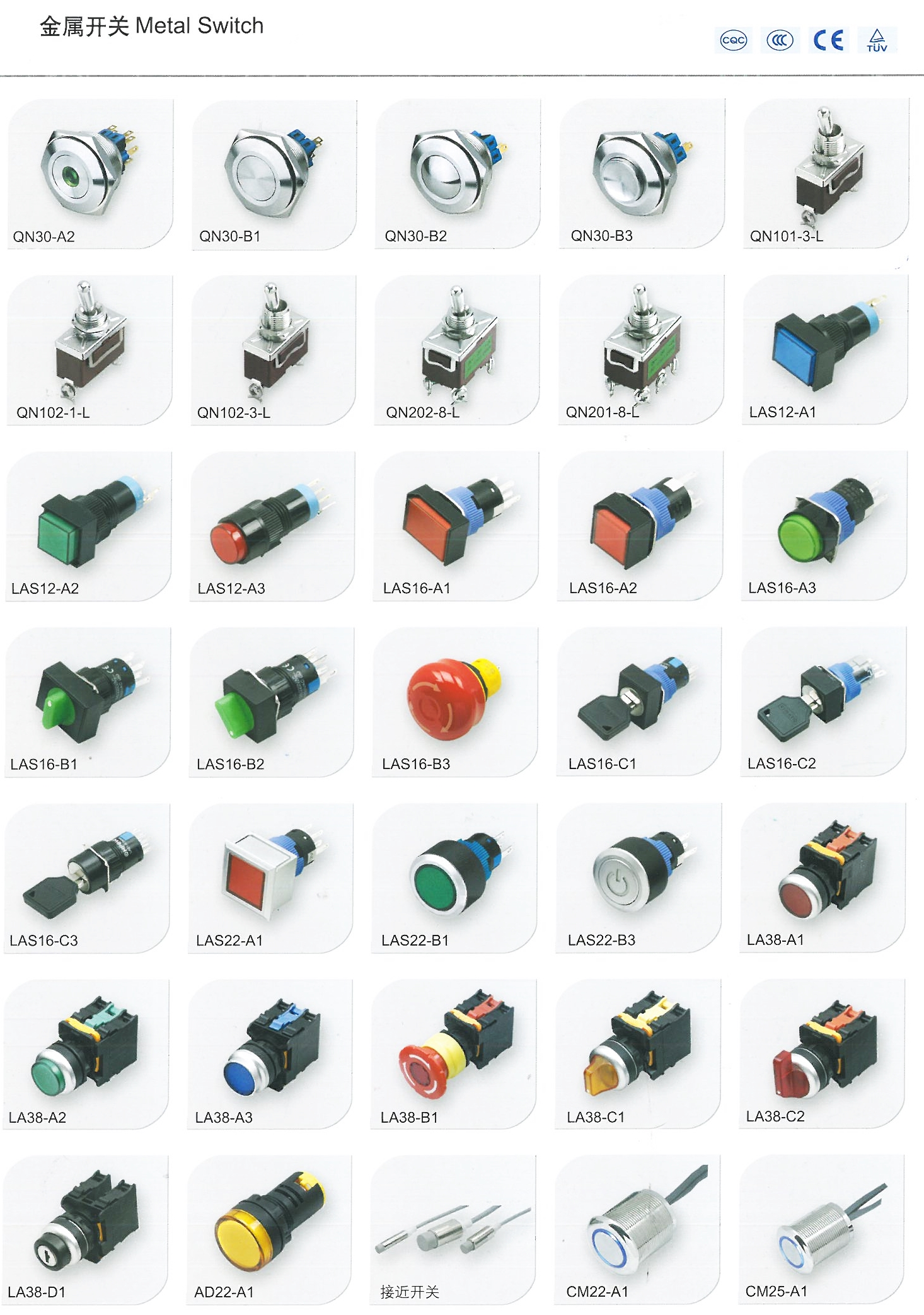 METAL SWITCH 金屬開關 DM7.jpg