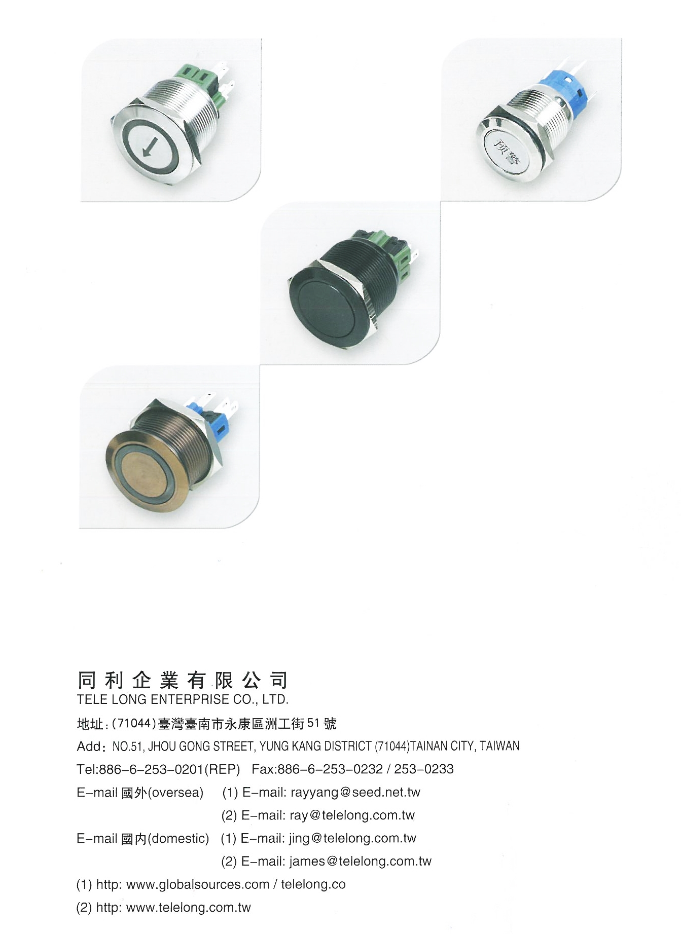 METAL SWITCH 金屬開關 DM8.jpg