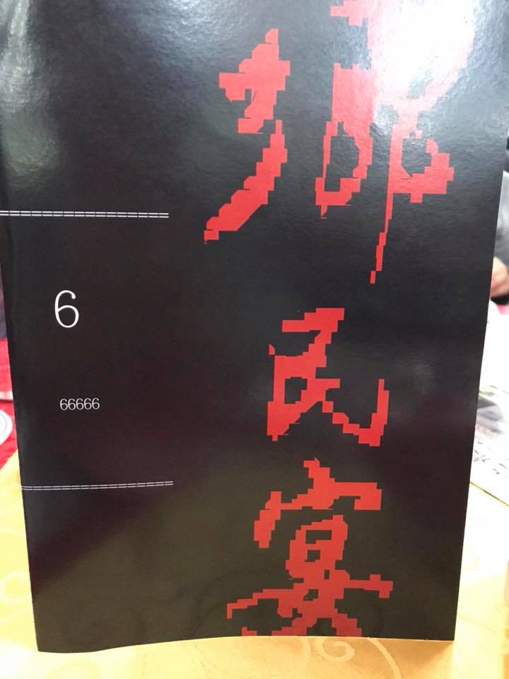 25594178_2000171866666020_5405366835046774934_n.jp