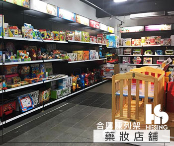 藥妝店舖案例-but4.jpg