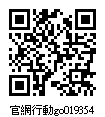 019354_官網行動go.jpg