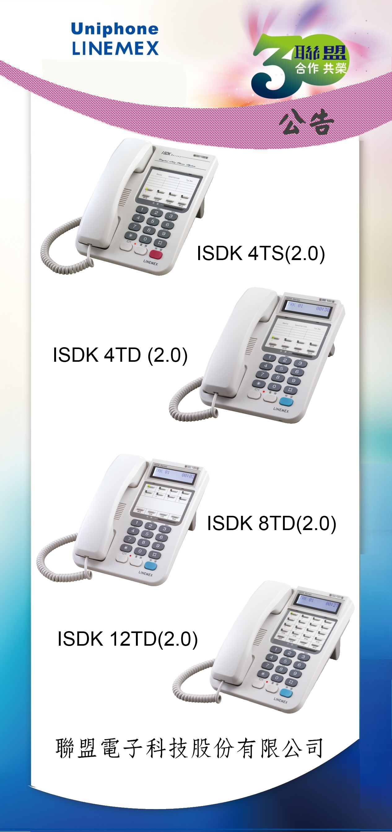 ISDK20phone.jpg