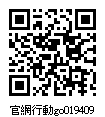 台中仁泰快速捲門qrcode