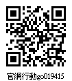 019415_官網行動go.jpg