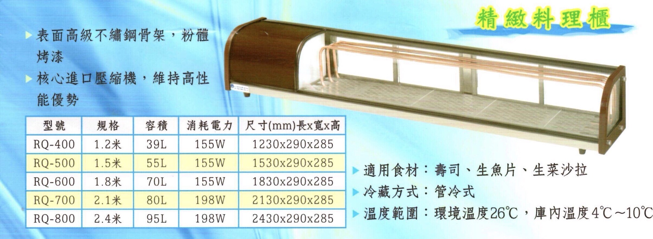 日式料理台.jpg