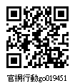 019451_官網行動go.jpg