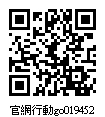 019452_官網行動go.jpg