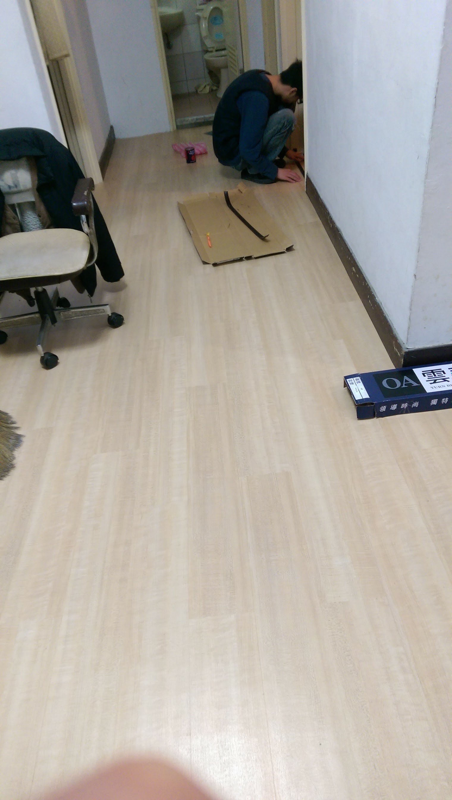 台北住家塑膠地板 (4).jpg