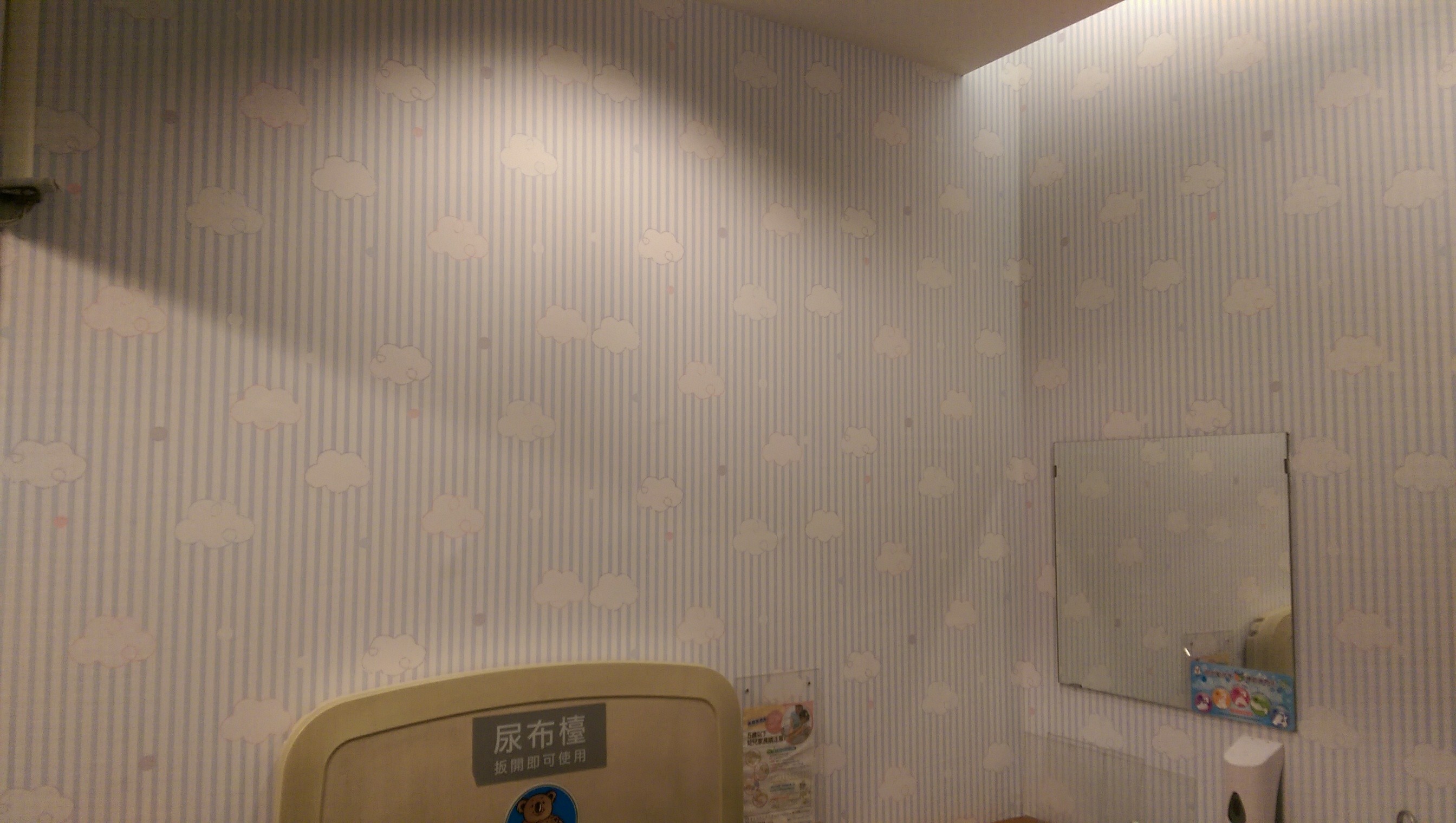 台北車站二樓微風-哺乳室。壁紙_170622_0007.jpg