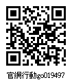 019497_官網行動go.jpg