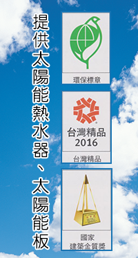 豊順企業banner_11.png