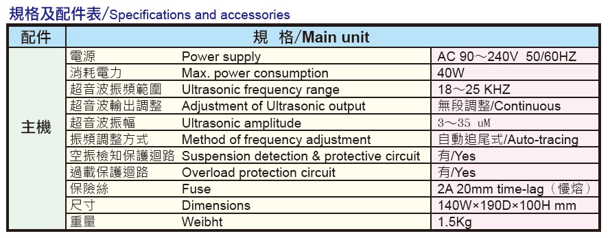 S-POWER 368.jpg