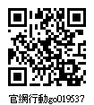 019537_官網行動go.jpg