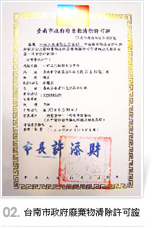 certificate-pic03.jpg