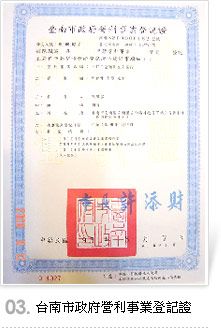 certificate-pic04.jpg