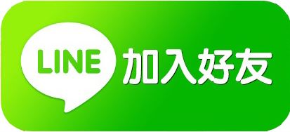 加入好友(1).JPG