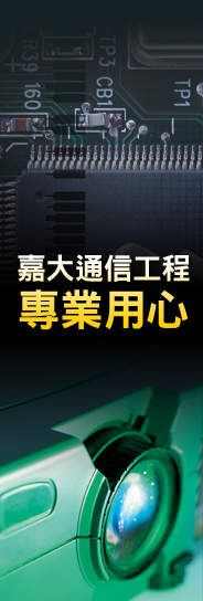 高雄電話總機