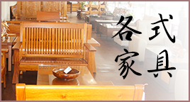 原藝main_03.png