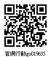 019635_官網行動go.jpg