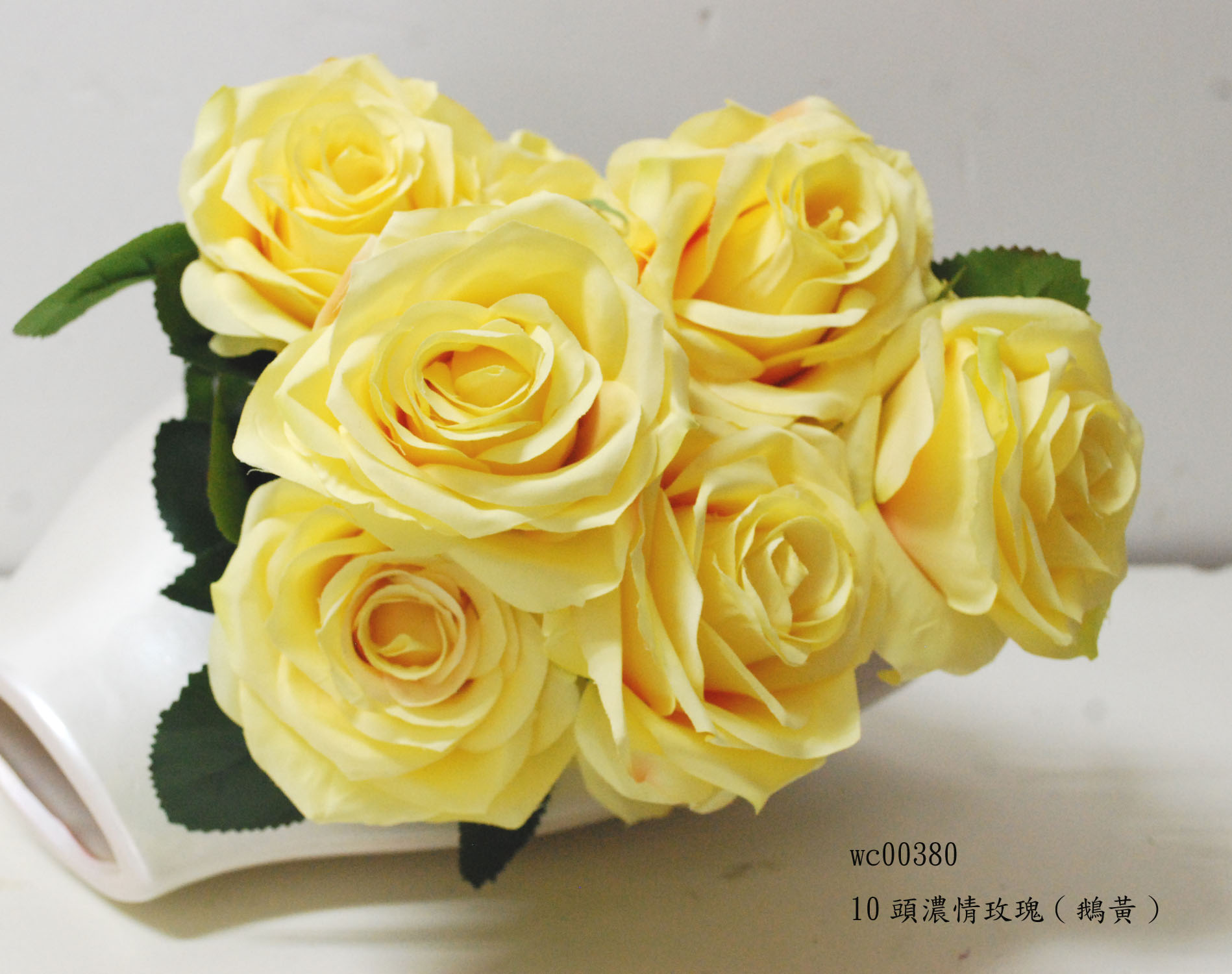 10頭濃情玫瑰(鵝黃).JPG