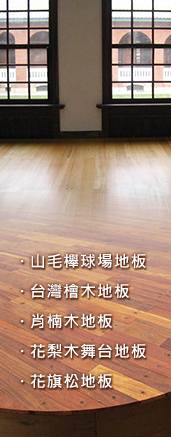 同毅側欄_03.png