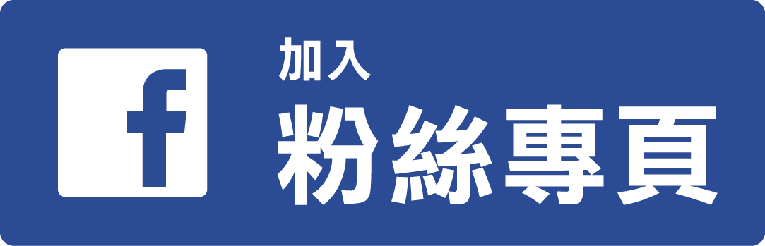 facebook按鈕圖一.png