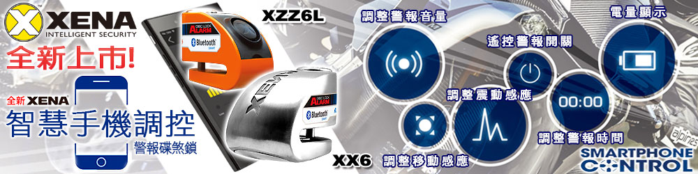 banner-XSU+S7888.jpg