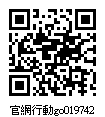 019742_官網行動go.jpg