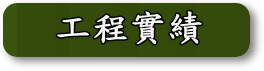 分類1AB - 複製 (3).png