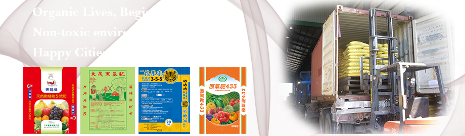 SAN MU SHIH YE CO., LTD 