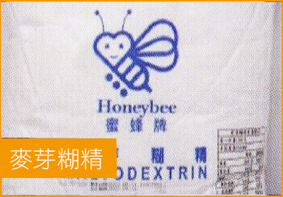 麥芽糊精.png