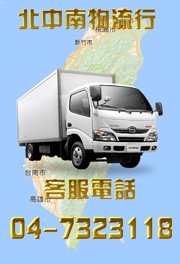 回頭車介紹.jpg