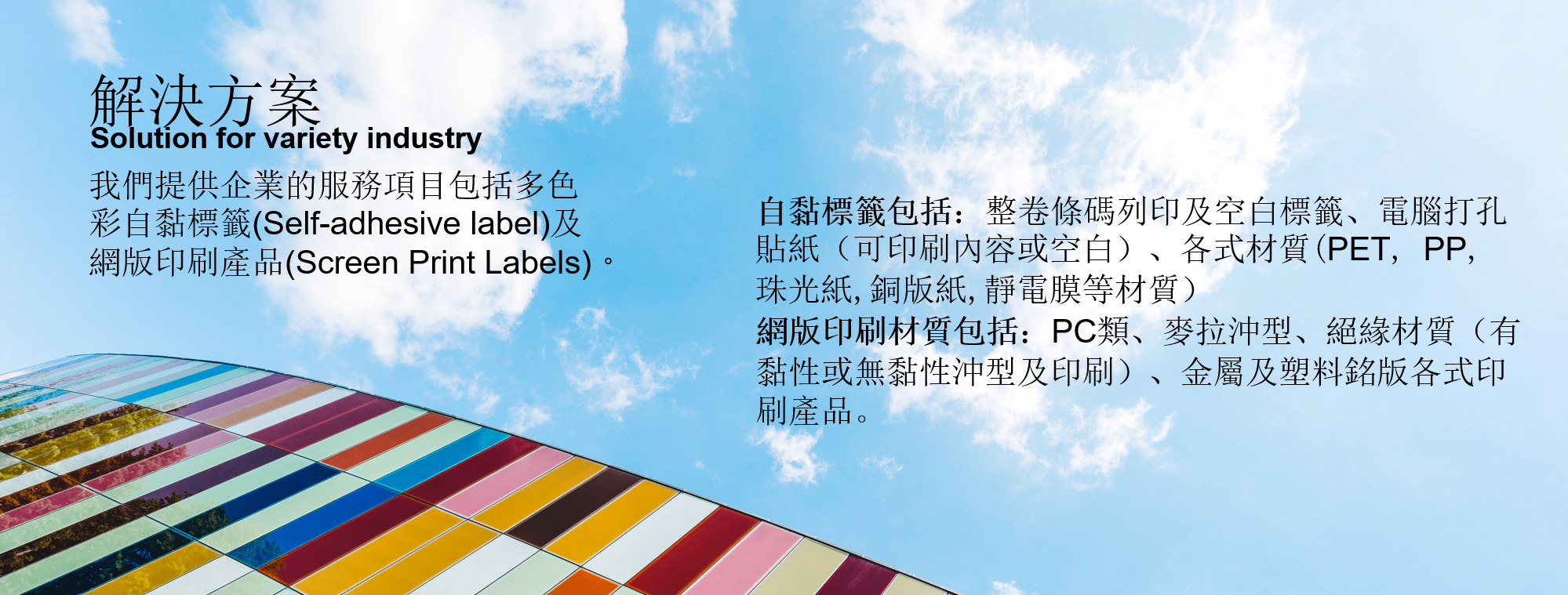 解決方案.png