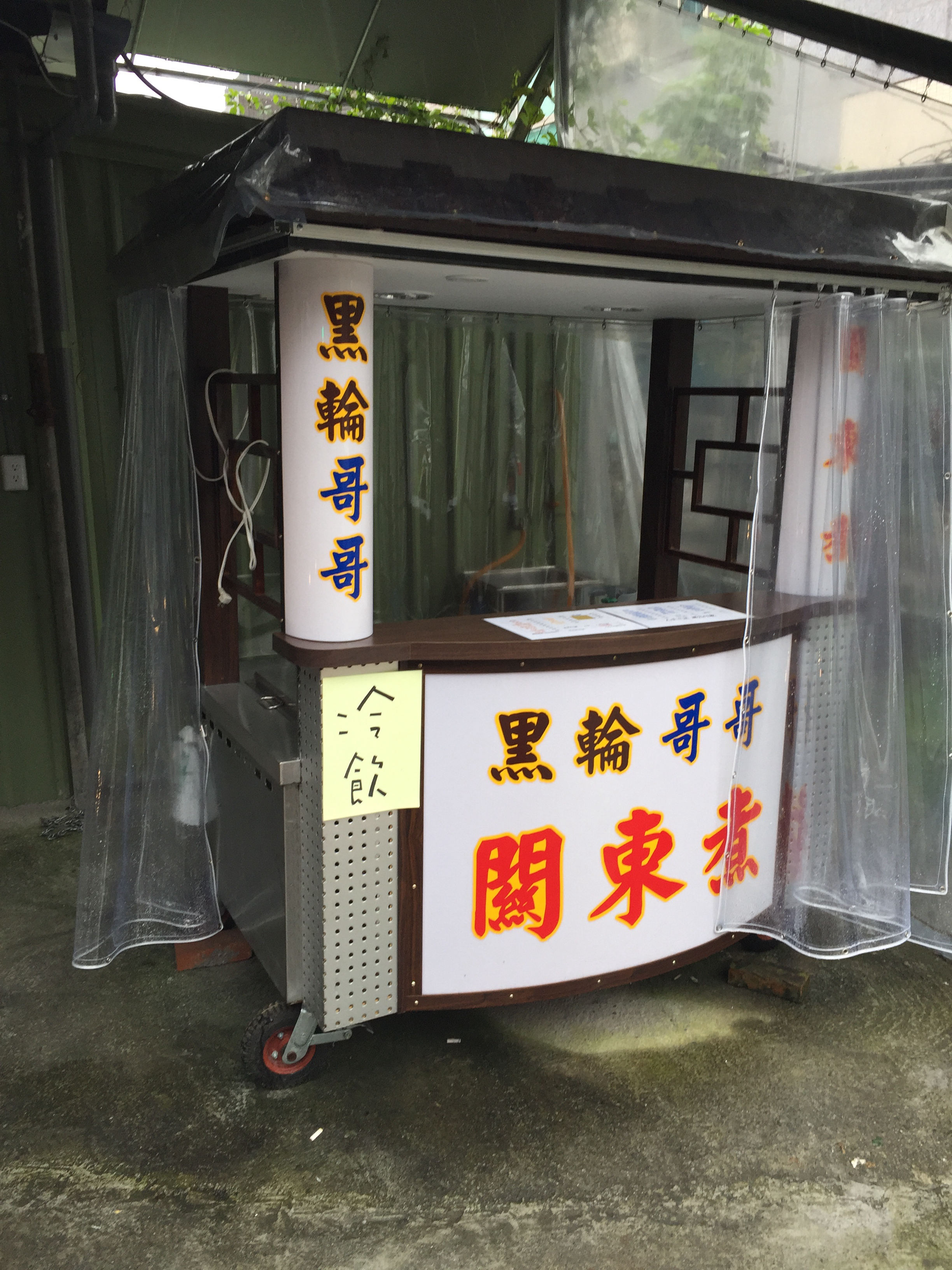 4 龍門帆布有限公司 帆布工程 帆布行 遮陽棚 遮雨棚 鋁架帆布 伸縮帆布 升降帆布 造型鐵架帆布 