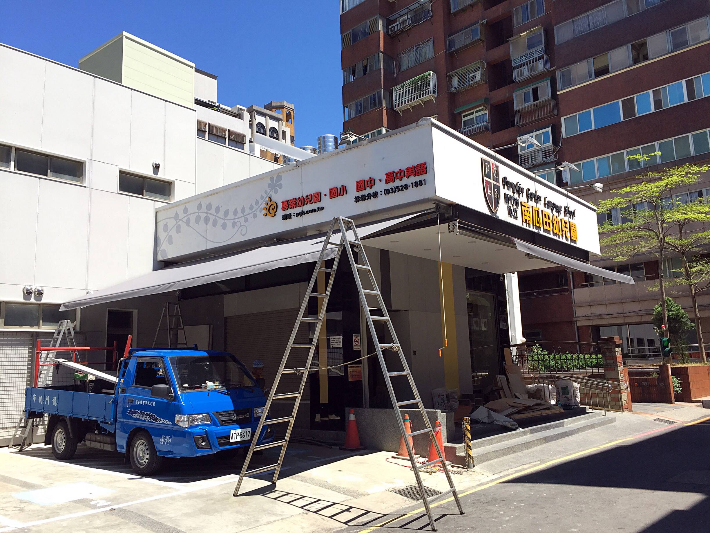 3 龍門帆布 帆布工程 遮陽棚 遮雨棚 鋁架帆布 伸縮帆布.JPG