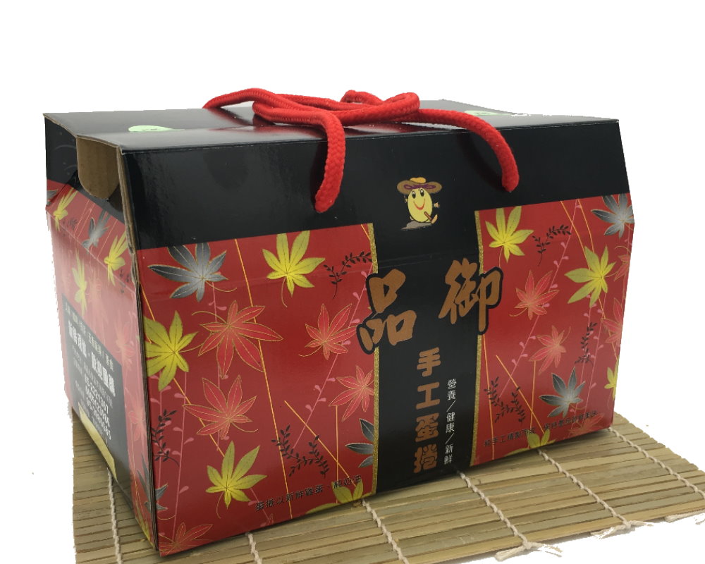 禮盒.jpg