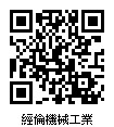 Black QR Code-17TPC00997經倫機械工業有限公司.jpg