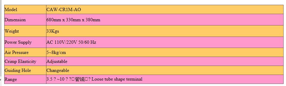 Loose Tube Shape Terminal Crimping Machine CAW-CR1
