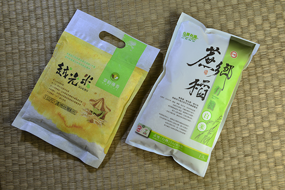 米飯專用包裝袋