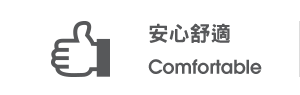 INDEX-未來工場有限公司2-4.png